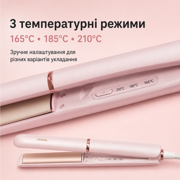 Фото - Выпрямитель волос Xiaomi Riwa RB-8161 Sakura Pink