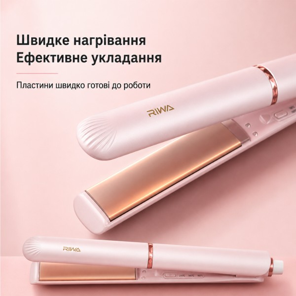 Фото - Выпрямитель волос Xiaomi Riwa RB-8161 Sakura Pink
