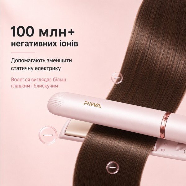 Фото - Выпрямитель волос Xiaomi Riwa RB-8161 Sakura Pink