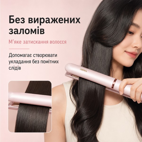 Фото - Выпрямитель волос Xiaomi Riwa RB-8161 Sakura Pink