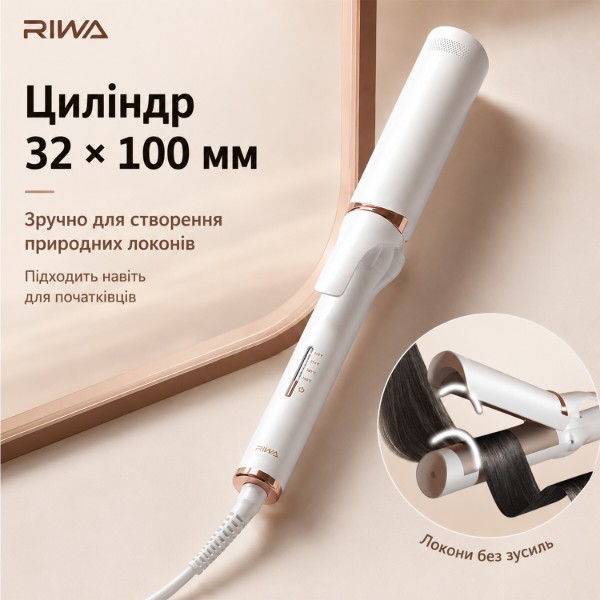 Фото - Плойка Xiaomi Riwa RB-8362