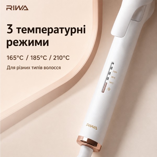 Фото - Плойка Xiaomi Riwa RB-8362