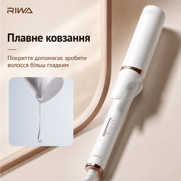 Фото - Плойка Xiaomi Riwa RB-8362