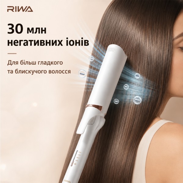 Фото - Плойка Xiaomi Riwa RB-8362