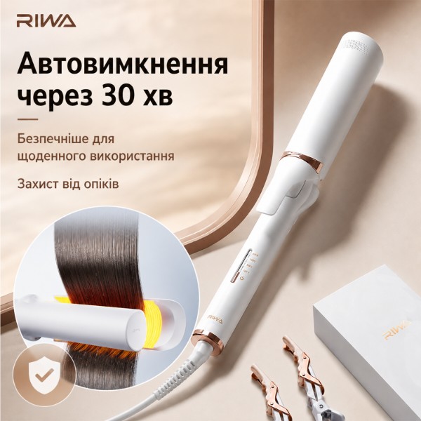 Фото - Плойка Xiaomi Riwa RB-8362