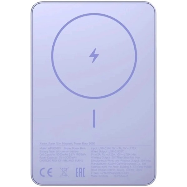 Фото - Батарея мобільна Xiaomi Super Slim Magnetic&Wireless 5000mAh 15W 
Violet (BHR08PNGL)