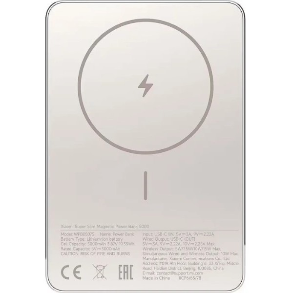 Фото - Батарея мобільна Xiaomi Super Slim Magnetic&Wireless 5000mAh 15W Gold (BHR08PLGL)