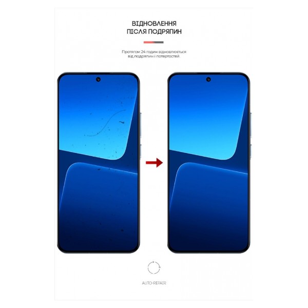 Фото - Защитная пленка для смартфона Armorstandart Matte for Xiaomi 13 5G (ARM65708)