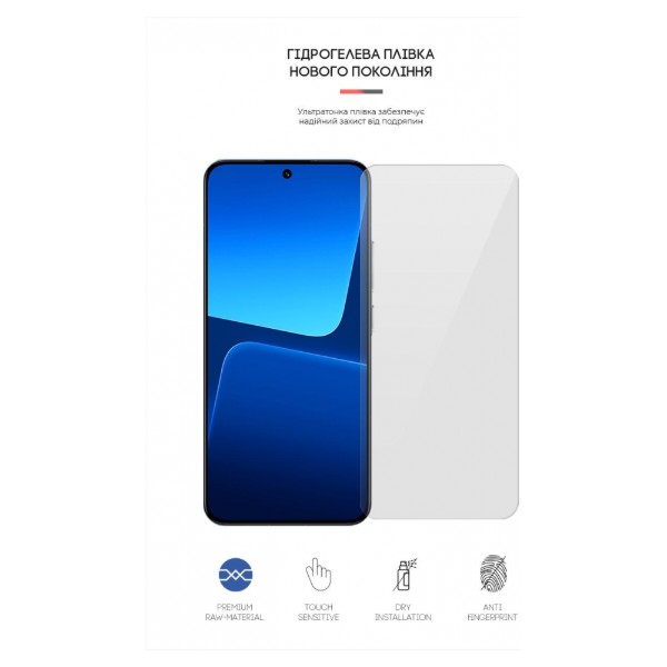 Фото - Защитная пленка для смартфона Armorstandart Matte for Xiaomi 13 5G (ARM65708)