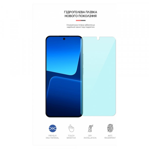 Фото - Захисна плівка для смартфона Armorstandart Anti-Blue for Xiaomi 13 5G (ARM65707)