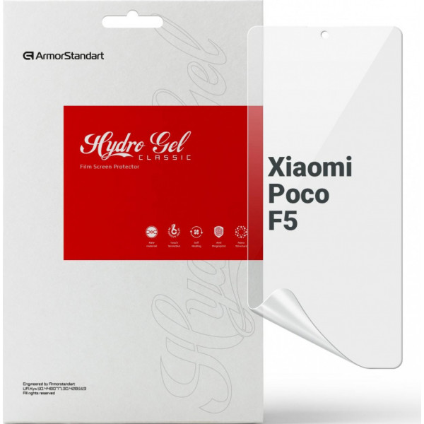 Фото - Захисна плівка для смартфону Armorstandart for Xiaomi Poco F5 (ARM68100)