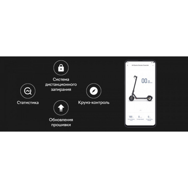 Фото - Електросамокат Xiaomi Mi Electric Scooter Essential Black (DDHBC08NEB)