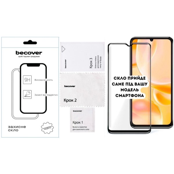 Фото - Защитное стекло для смартфона BeCover for ZTE Blade A56 10D Black (714376)