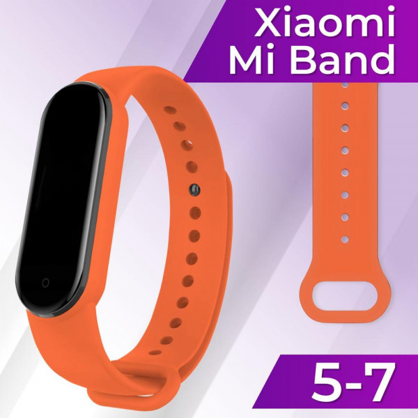 Фото - Ремінець для фітнес-браслету XOKO Sport for Xiaomi Mi Band 5/6/7 Bright color 3 шт. (XK-BND-3SP-BRT)