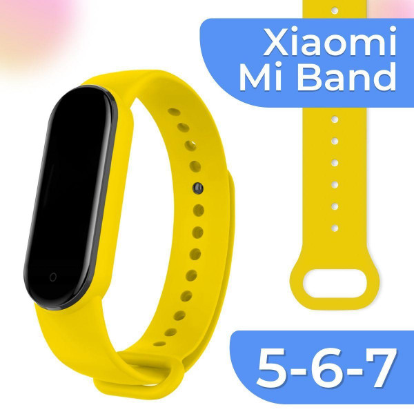 Фото - Ремінець для фітнес-браслету XOKO Sport for Xiaomi Mi Band 5/6/7 Bright color 3 шт. (XK-BND-3SP-BRT)