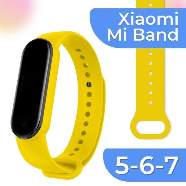 Фото - Ремінець для фітнес-браслету XOKO Sport for Xiaomi Mi Band 5/6/7 Yellow (XK-BND-SP-YL)