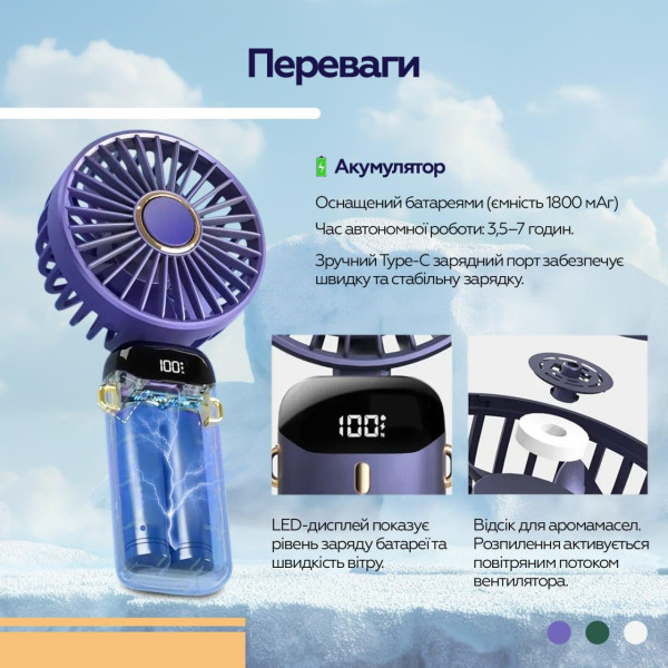 Фото - Вентилятор портативний XOKO F03 White (XK-F03-WH)