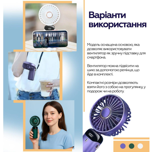 Фото - Вентилятор портативний XOKO F03 White (XK-F03-WH)