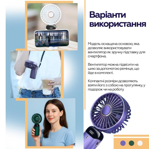 Фото - Вентилятор портативный XOKO F03 Black (XK-F03-BK)