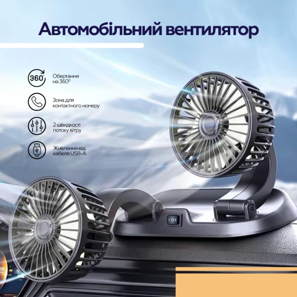 Фото - Вентилятор портативний XOKO F05 (XK-F05)