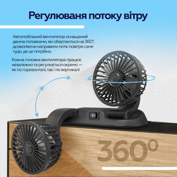 Фото - Вентилятор портативний XOKO F05 (XK-F05)