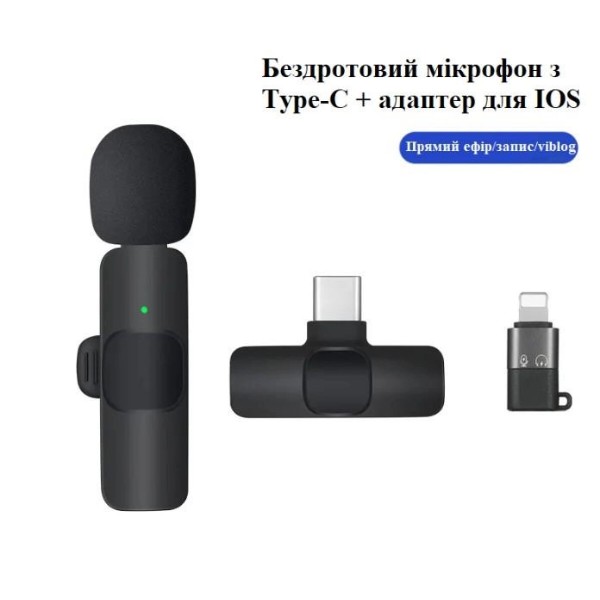 Фото - Микрофон для смартфона XOKO K9-2 с адаптером Lightning-Type-C (XK-K9-2BK)