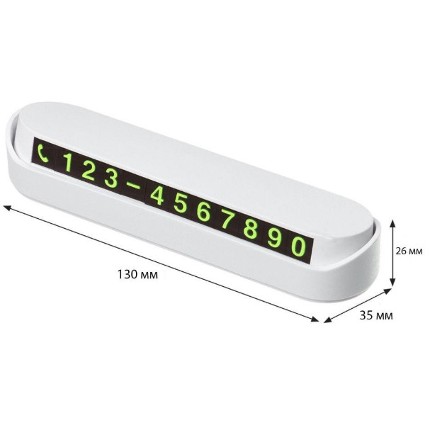Фото - Парковочная карта XOKO ND-010 White (XK-ND-010-WH)