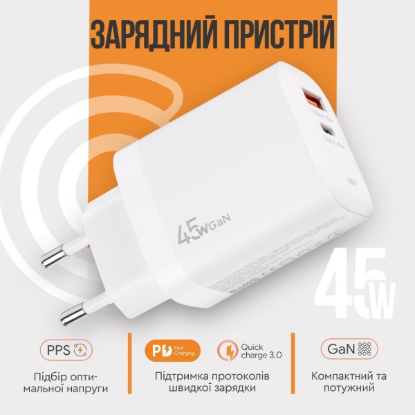 Фото - Сетевое зарядное устройство XOKO QC-450 GaN 45 Вт USB-C +USB-A White (XK-QC-450)