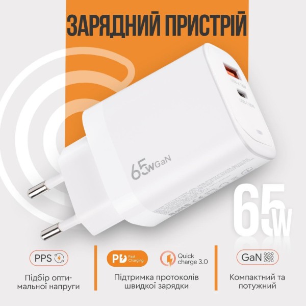 Фото - Сетевое зарядное устройство XOKO QC-620 GaN 65 Вт USB-C +USB-A White (XK-QC-620)