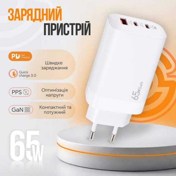 Фото - Сетевое зарядное устройство XOKO QC-630 GaN 65 Вт 2×USB-C +USB-A White (XK-QC-630)