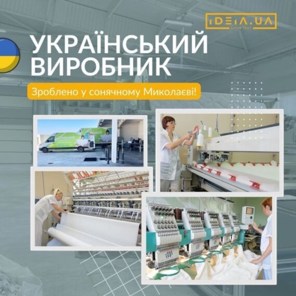 Фото - Одеяло всесезонное полуторное IDEIA серии Classic 140х210 см (8-31153)