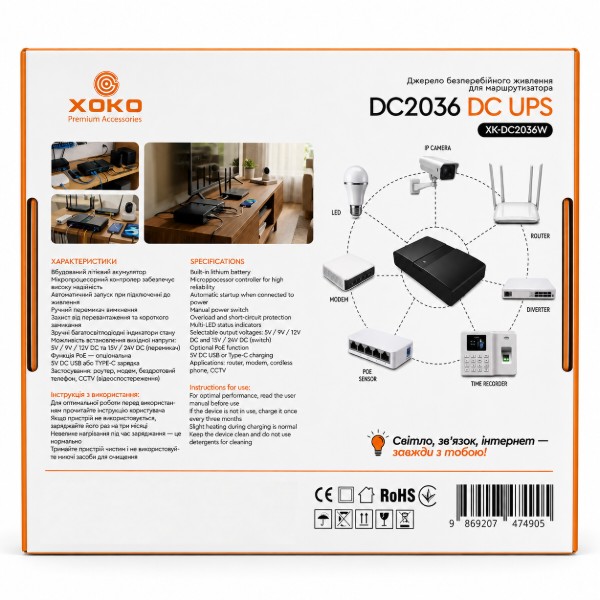 Фото - Источник бесперебойного питания XOKO DC2036 DC UPS (XK-DC2036W)