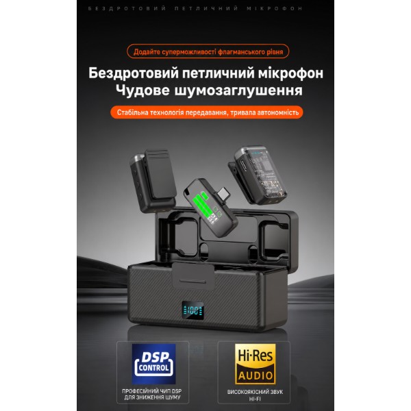 Фото - Микрофон для смартфона XOKO Lightning-Type-C 2 шт. (XK-K100U)