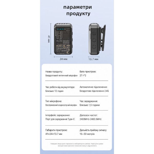Фото - Микрофон для смартфона XOKO Lightning-Type-C 2 шт. (XK-K100U)