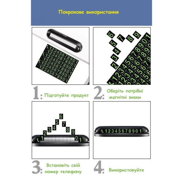 Фото - Парковочная карта XOKO Number Detect 001 (XK-ND-001)