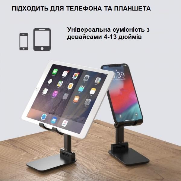 Фото - Підставка для мобільного пристрою XOKO и планшета RM-C300 Black (XK-RM-C300BK)