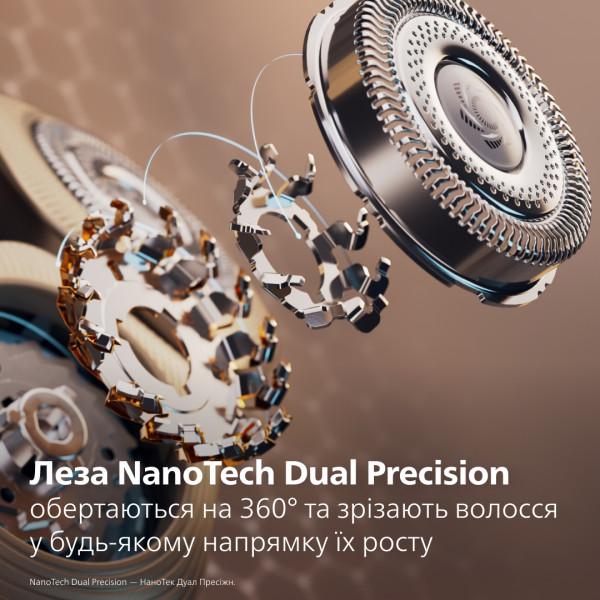 Фото - Бритва Philips XP9404/46 серии i9000 Prestige Ultra