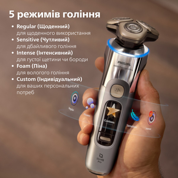 Фото - Бритва Philips XP9404/46 серии i9000 Prestige Ultra