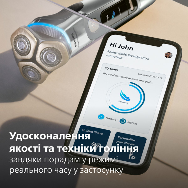 Фото - Бритва Philips XP9404/46 серии i9000 Prestige Ultra
