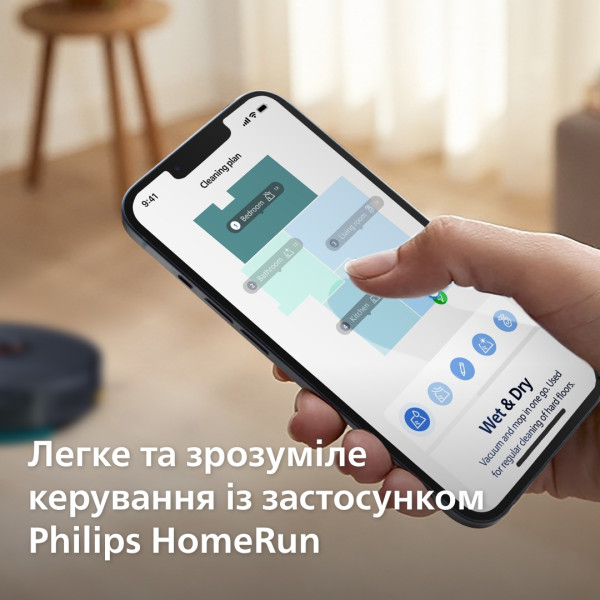 Фото - Робот-пылесос моющий Philips XU2000/15