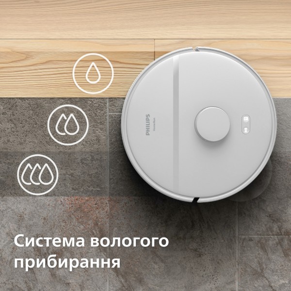 Фото - Робот-пилосос миючий Philips XU2100/20