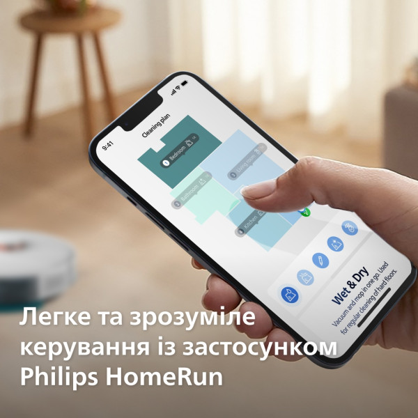 Фото - Робот-пылесос моющий Philips XU2100/25