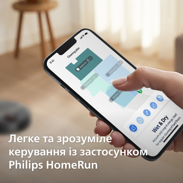Фото - Робот-пылесос моющий Philips XU7100/01
