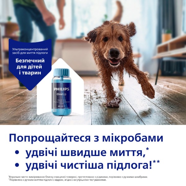Фото - Швабра електрична Philips OneUp XV5113/01