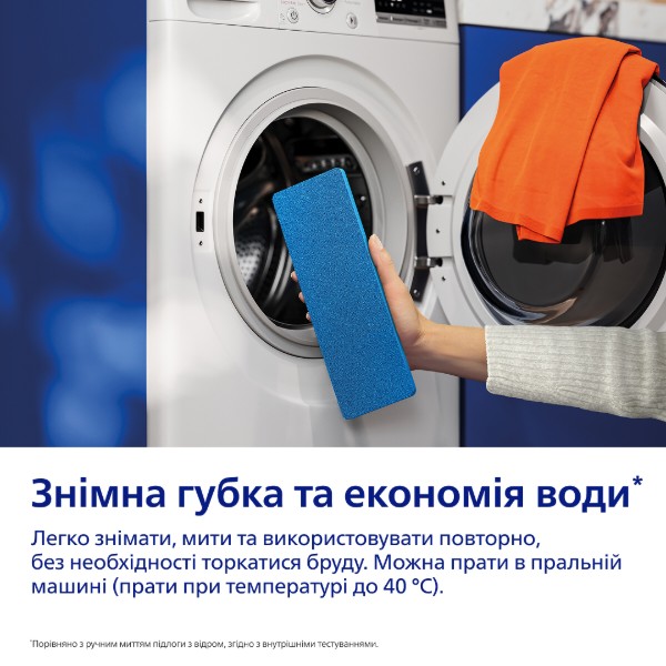 Фото - Швабра електрична Philips OneUp XV5113/01