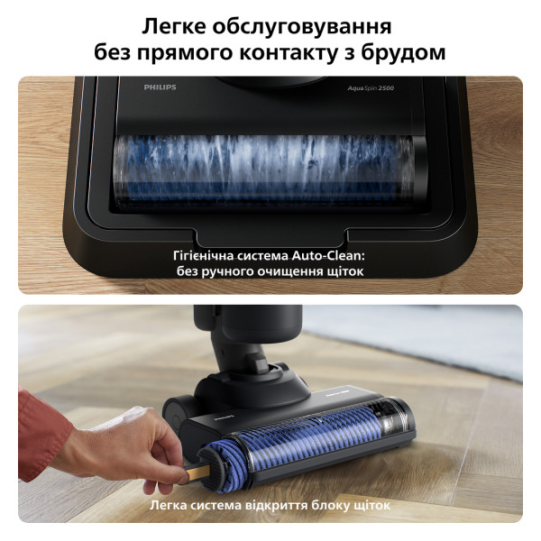 Фото - Уценка - Пылесос ручной моющий Philips XW7264/11 AquaTrio