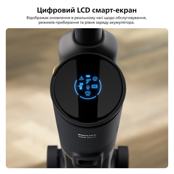 Фото - Уценка - Пылесос ручной моющий Philips XW7264/11 AquaTrio