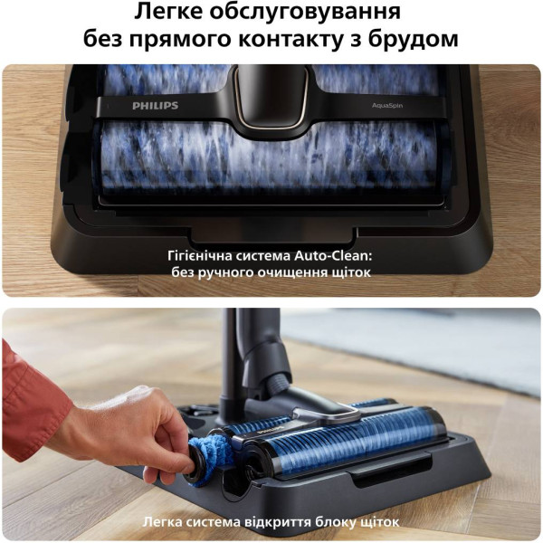 Фото - Пилосос ручний миючий Philips XW9463/10 AquaTrio