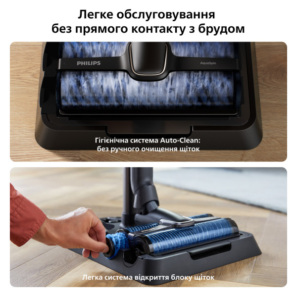Фото - Пилосос ручний миючий Philips XW9463/11 AquaTrio