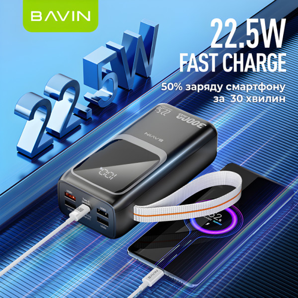 Фото - Батарея мобільна Bavin PC1031S 30000 mAh FAST CHARGING 22.5W White (Y-PC1031S WH)